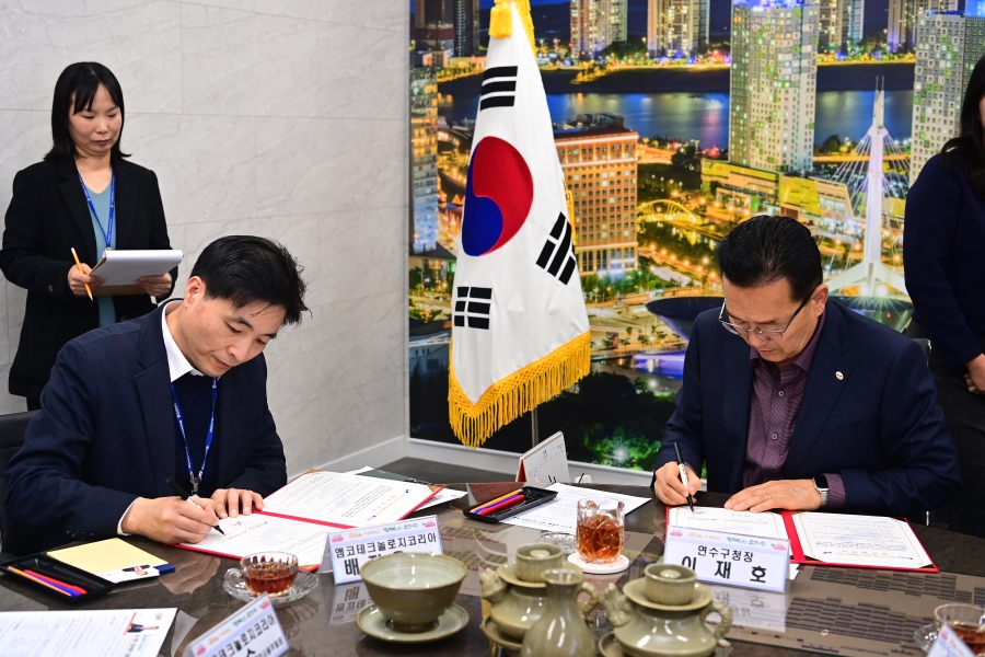 연수구는 앰코테크놀로지코리아와 지난 20일 연수구 제2청사 소회의실에서 지역 내 일자리 창출과 고용 극대화를 위한 업무협약을 체결했다